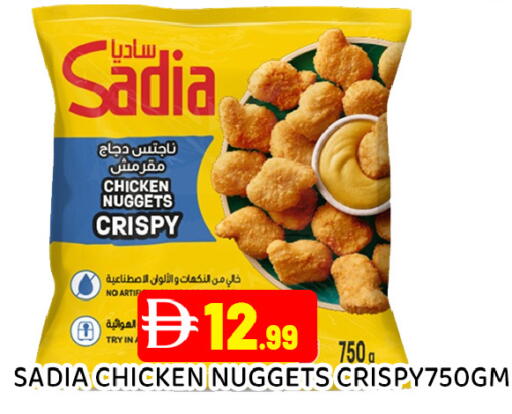 available at عين المدينة هايبرماركت in الإمارات العربية المتحدة , الامارات - الشارقة / عجمان