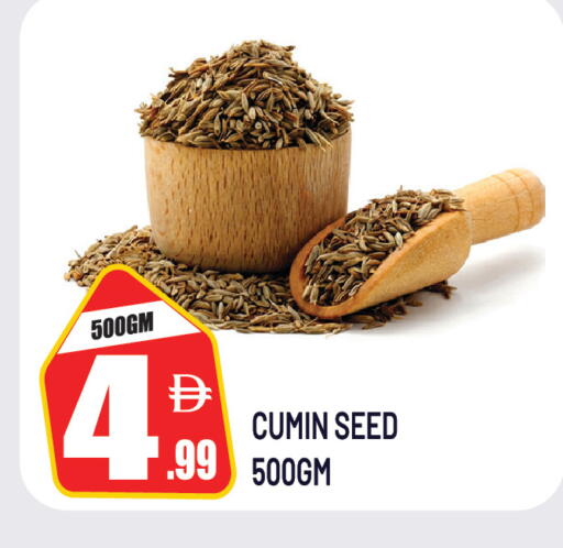 Cumin available at Dream Land in UAE - Sharjah / Ajman