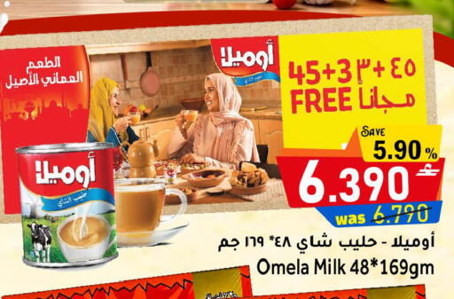 available at القوت هايبرماركت in عُمان - مسقط‎