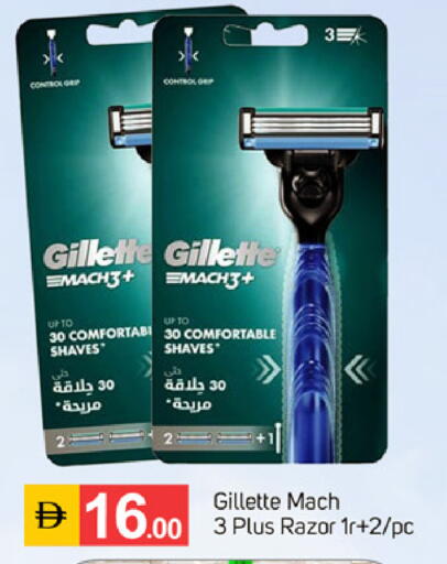 available at سوق طلال in الإمارات العربية المتحدة , الامارات - الشارقة / عجمان