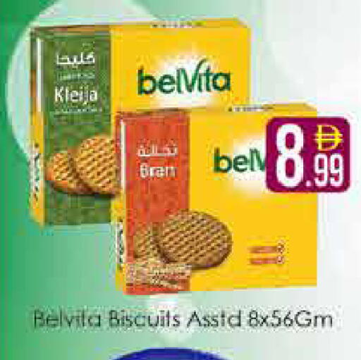 available at AIKO Mall and AIKO Hypermarket in UAE - Dubai