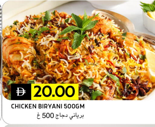 available at سيليكت ماركت in الإمارات العربية المتحدة , الامارات - أبو ظبي