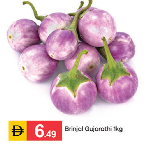 available at سوق طلال in الإمارات العربية المتحدة , الامارات - الشارقة / عجمان