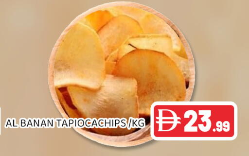 available at عين المدينة هايبرماركت in الإمارات العربية المتحدة , الامارات - الشارقة / عجمان