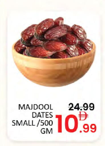 available at Al Madina  in UAE - Dubai
