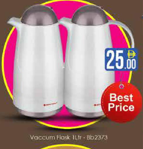 available at AIKO Mall and AIKO Hypermarket in UAE - Dubai