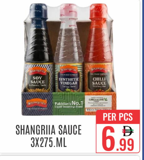 Chilli available at دي ستار متجر متعدد الأقسام.ذ.م.م in الإمارات العربية المتحدة , الامارات - دبي