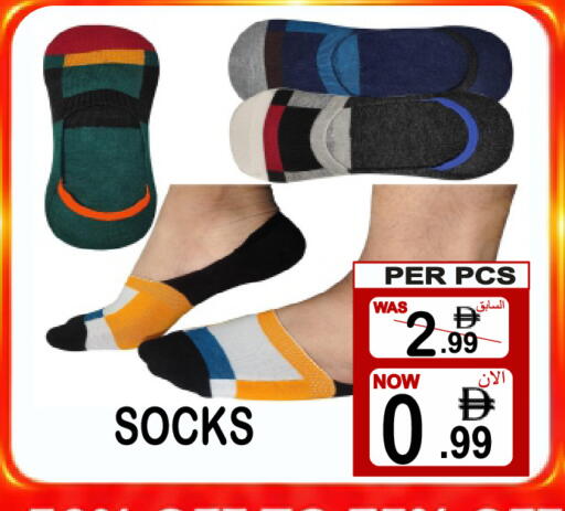 available at Gift Point in UAE - Dubai