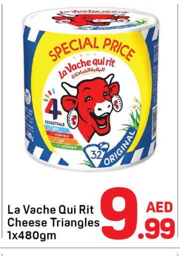 available at Day to Day Department Store in UAE - Dubai