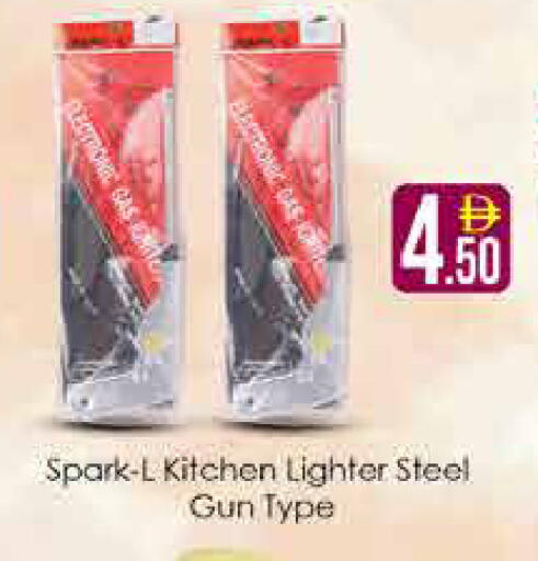 available at AIKO Mall and AIKO Hypermarket in UAE - Dubai