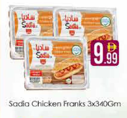 available at AIKO Mall and AIKO Hypermarket in UAE - Dubai