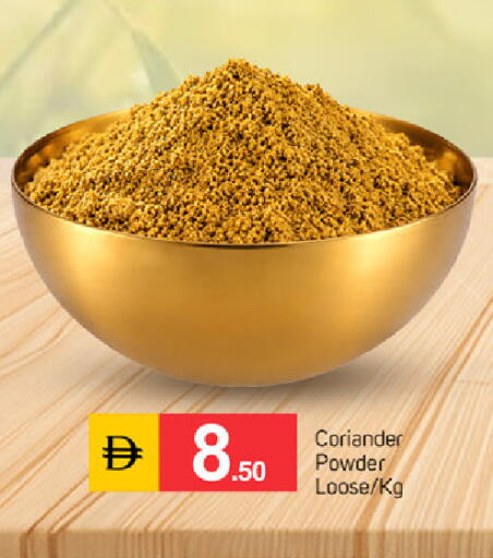 Coriander available at سوق طلال in الإمارات العربية المتحدة , الامارات - دبي