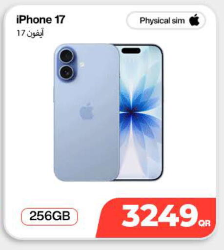 available at سكاي نت موبايل حياة بلازا in قطر - الشحانية