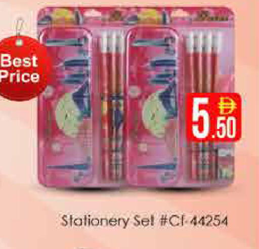 available at AIKO Mall and AIKO Hypermarket in UAE - Dubai