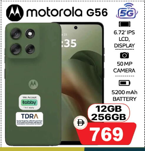 available at Safari Hypermarket in UAE - Sharjah / Ajman