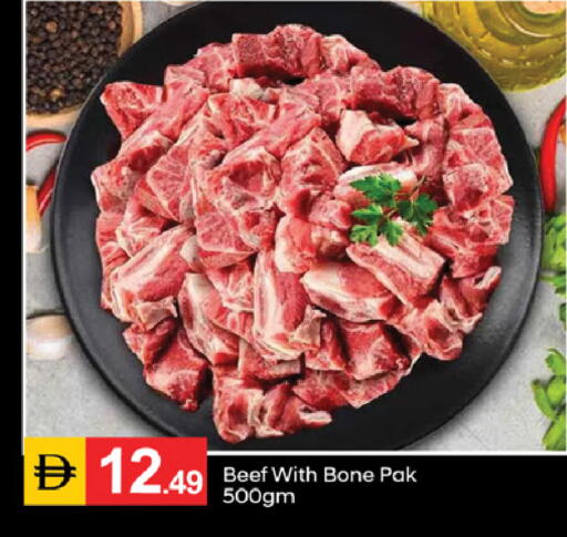 available at سوق طلال in الإمارات العربية المتحدة , الامارات - دبي