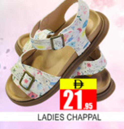 available at لكي سنتر in الإمارات العربية المتحدة , الامارات - الشارقة / عجمان