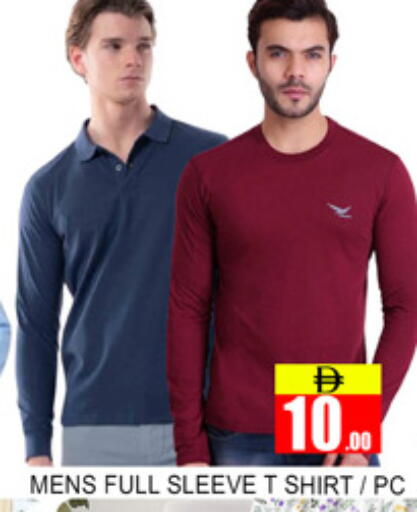 available at Lucky Center in UAE - Sharjah / Ajman