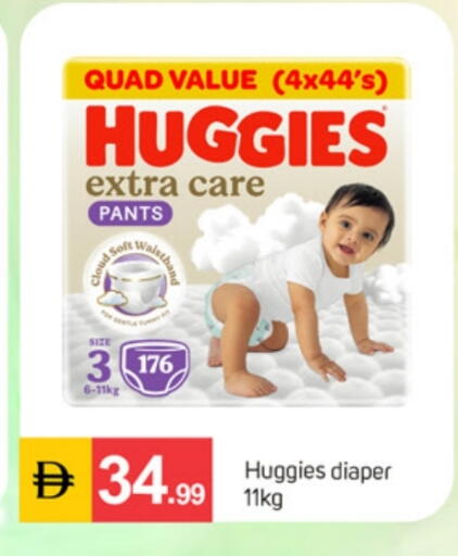 available at سوق طلال in الإمارات العربية المتحدة , الامارات - دبي