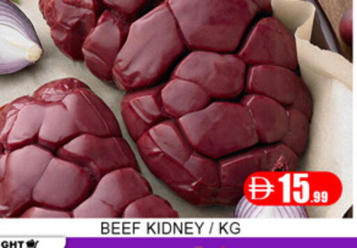 available at لكي سنتر in الإمارات العربية المتحدة , الامارات - الشارقة / عجمان