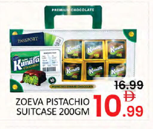 available at Al Madina  in UAE - Dubai