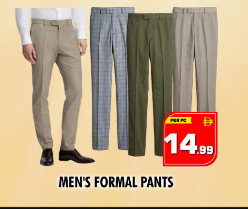 available at نايت تو نايت in الإمارات العربية المتحدة , الامارات - الشارقة / عجمان