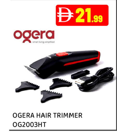 available at عين المدينة هايبرماركت in الإمارات العربية المتحدة , الامارات - الشارقة / عجمان