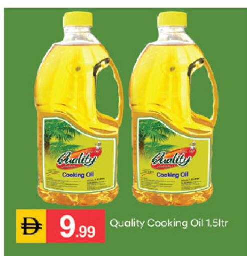 available at سوق طلال in الإمارات العربية المتحدة , الامارات - الشارقة / عجمان