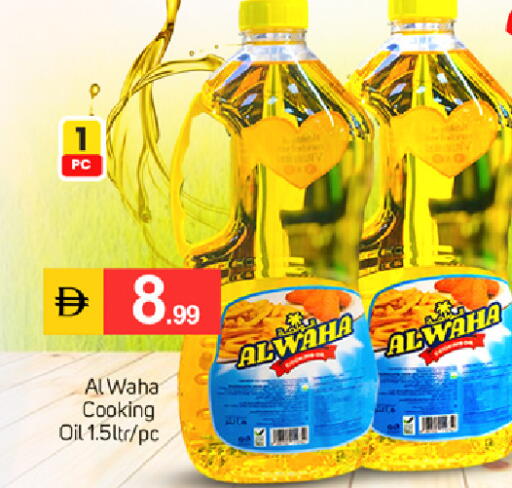 available at سوق طلال in الإمارات العربية المتحدة , الامارات - دبي