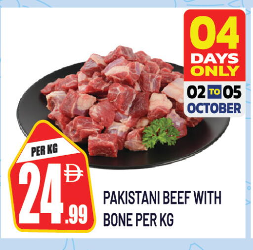 available at Dream Land in UAE - Sharjah / Ajman