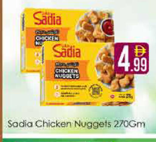 available at AIKO Mall and AIKO Hypermarket in UAE - Dubai