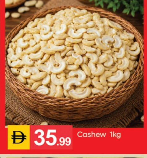available at سوق طلال in الإمارات العربية المتحدة , الامارات - الشارقة / عجمان