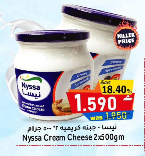 available at القوت هايبرماركت in عُمان - مسقط‎