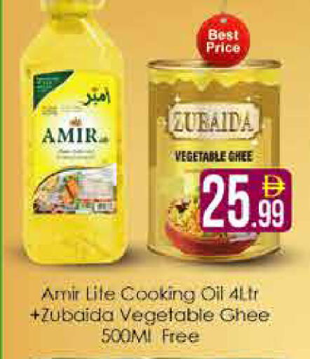 available at AIKO Mall and AIKO Hypermarket in UAE - Dubai