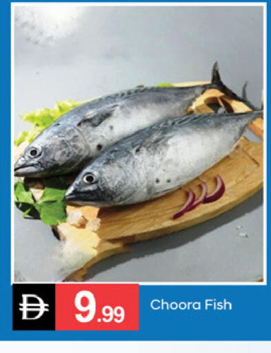 available at TALAL MARKET in UAE - Sharjah / Ajman