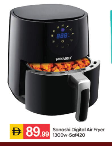 available at سوق طلال in الإمارات العربية المتحدة , الامارات - الشارقة / عجمان