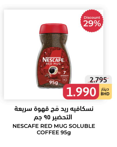 available at Tamimi Markets in Bahrain