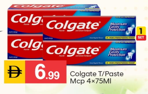 available at سوق طلال in الإمارات العربية المتحدة , الامارات - دبي