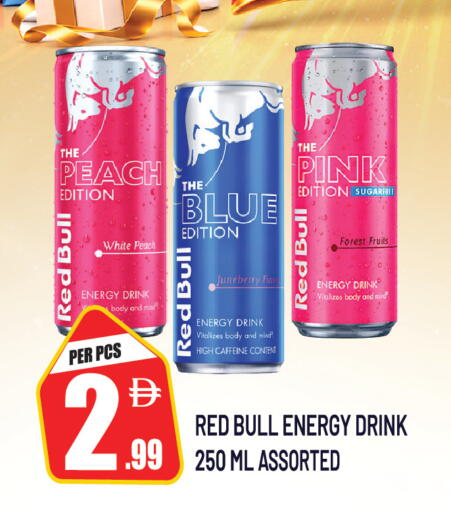 Peach available at Dream Land in UAE - Sharjah / Ajman