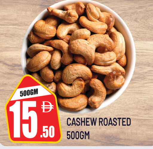 available at Dream Land in UAE - Sharjah / Ajman