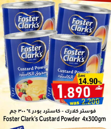 available at Al Muzn Shopping Center in Oman - Muscat