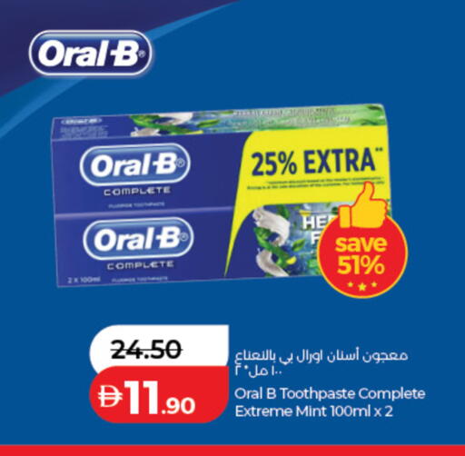 Mint available at لولو هايبرماركت in الإمارات العربية المتحدة , الامارات - أبو ظبي