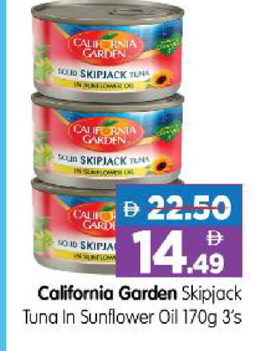 available at Al Madina Hypermarket in UAE - Abu Dhabi