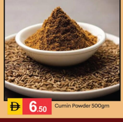 Cumin available at سوق طلال in الإمارات العربية المتحدة , الامارات - الشارقة / عجمان
