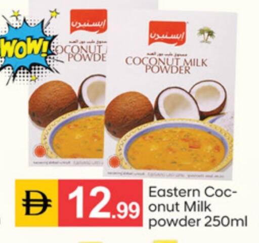 Coconut available at سوق طلال in الإمارات العربية المتحدة , الامارات - دبي