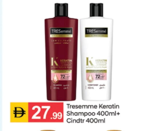 available at سوق طلال in الإمارات العربية المتحدة , الامارات - الشارقة / عجمان