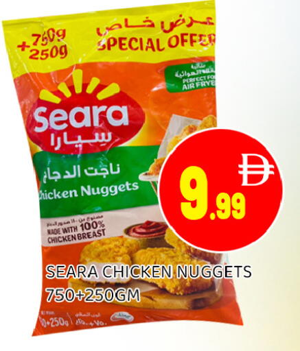 available at عين المدينة هايبرماركت in الإمارات العربية المتحدة , الامارات - الشارقة / عجمان