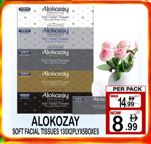 available at Gift Point in UAE - Dubai