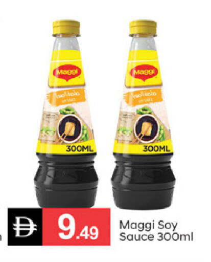 available at سوق طلال in الإمارات العربية المتحدة , الامارات - دبي