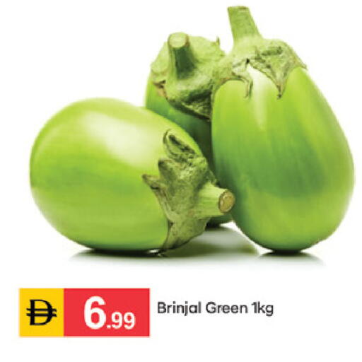 available at سوق طلال in الإمارات العربية المتحدة , الامارات - الشارقة / عجمان